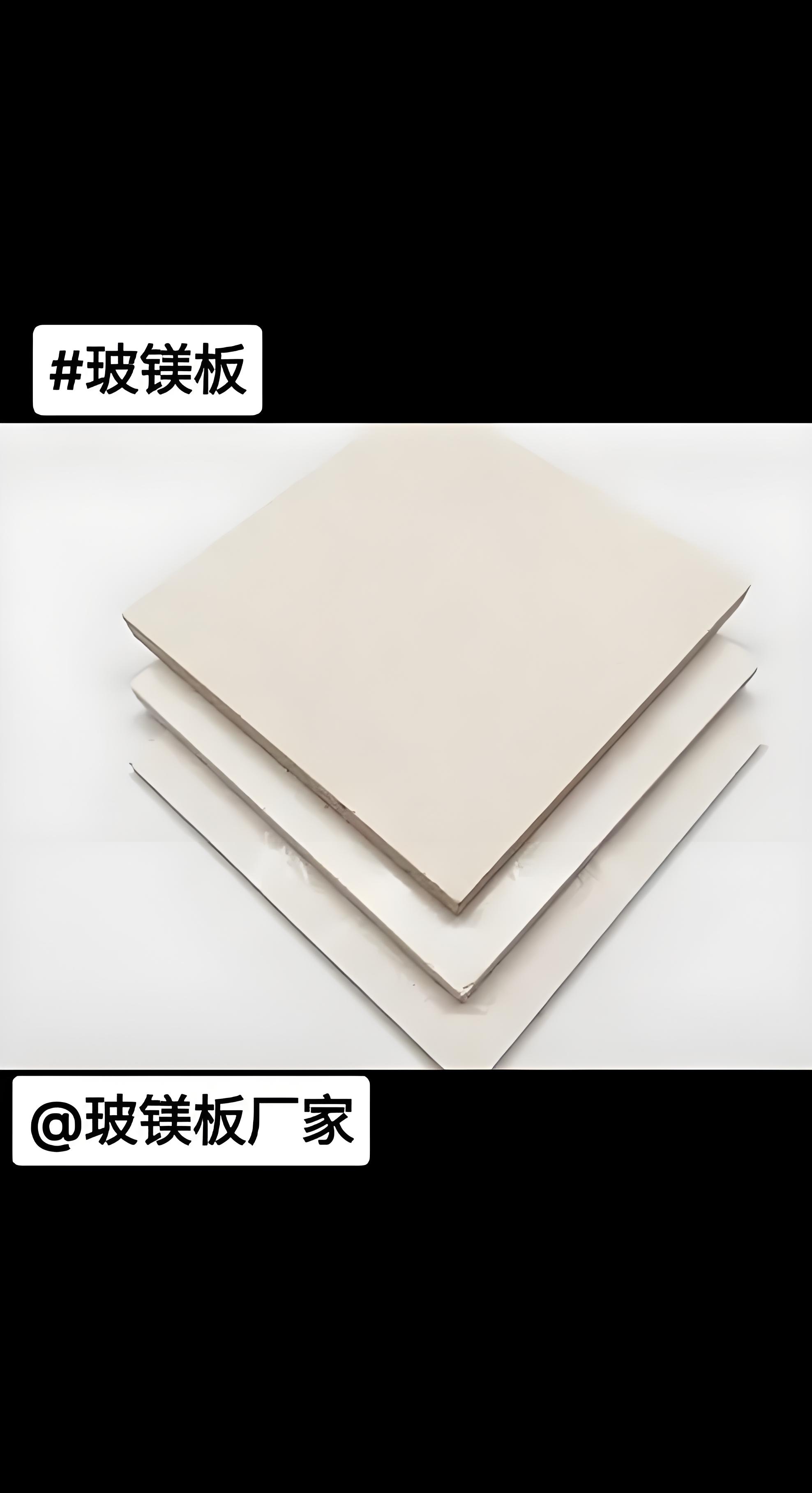 达州玻镁板